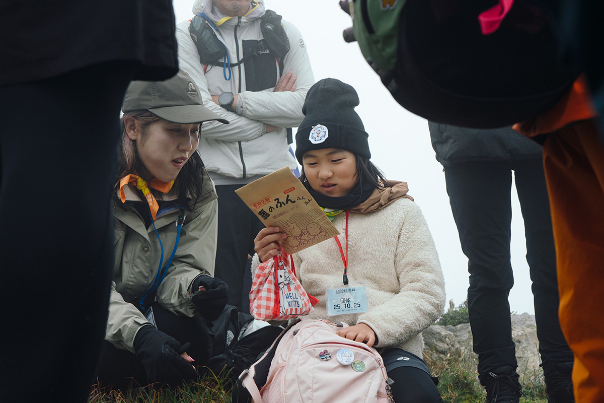 【校長レポ】蓬莱山ファミリーハイランドハイク