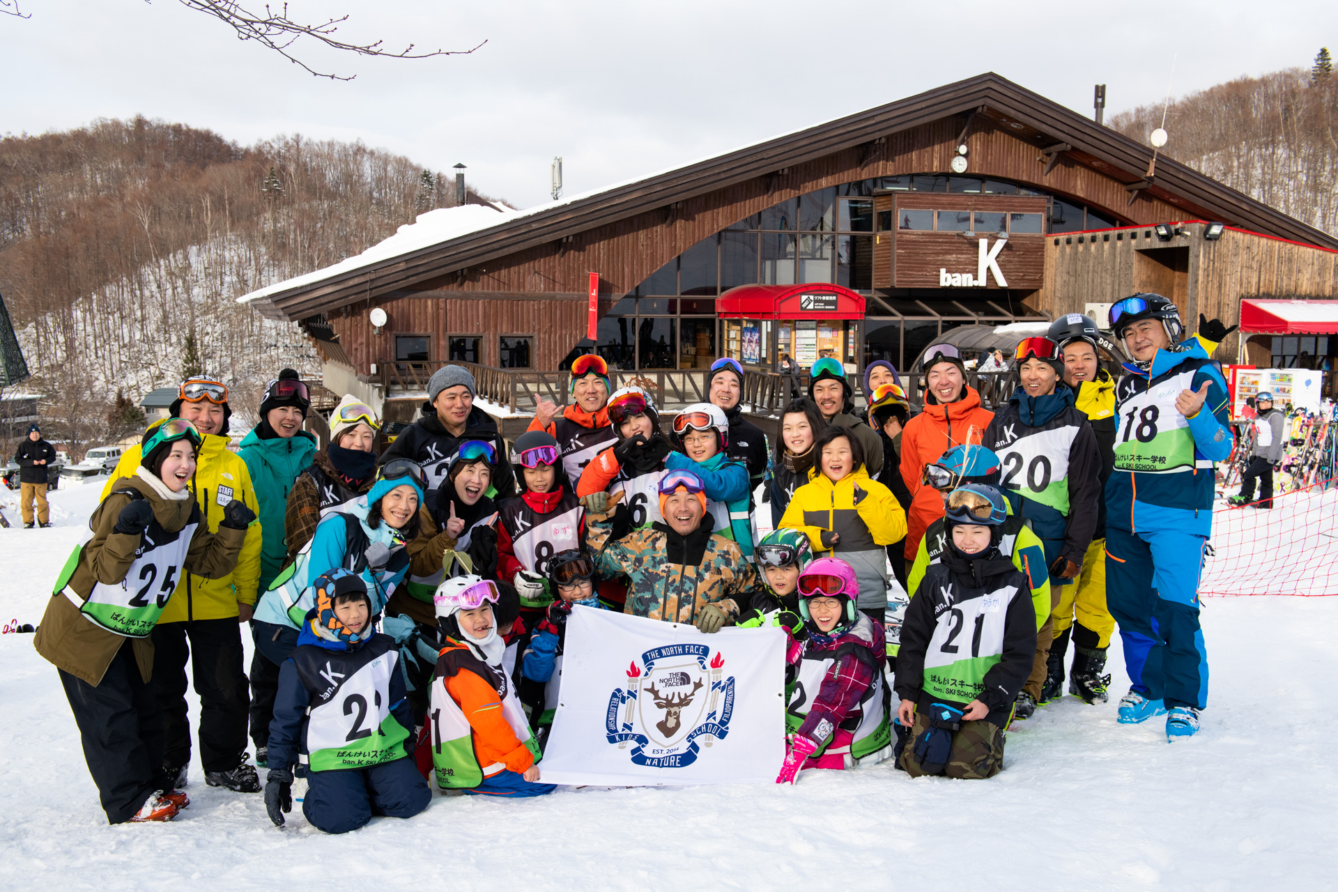 北海道・ばんけいスキー場 ファミリースキー | THE NORTH FACE KIDS