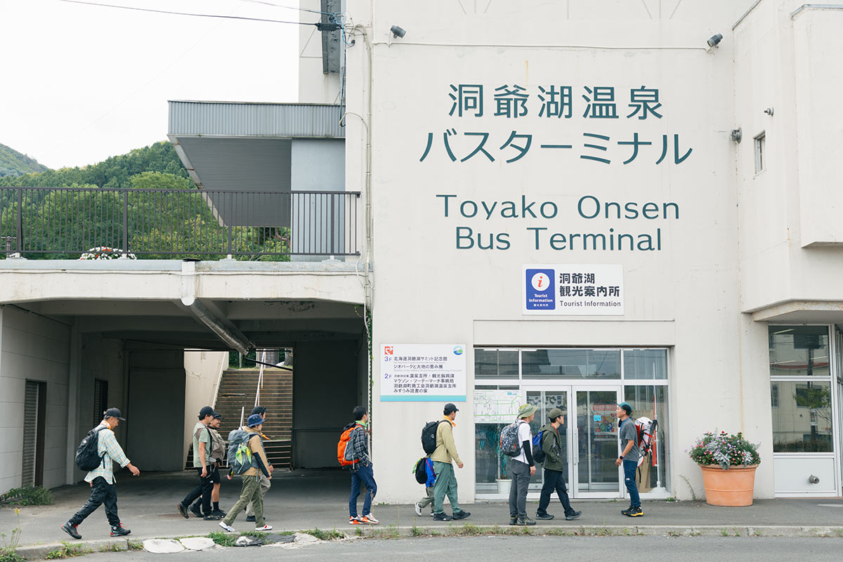 【スタッフレポ】有珠山ファミリーマウンテントリップ