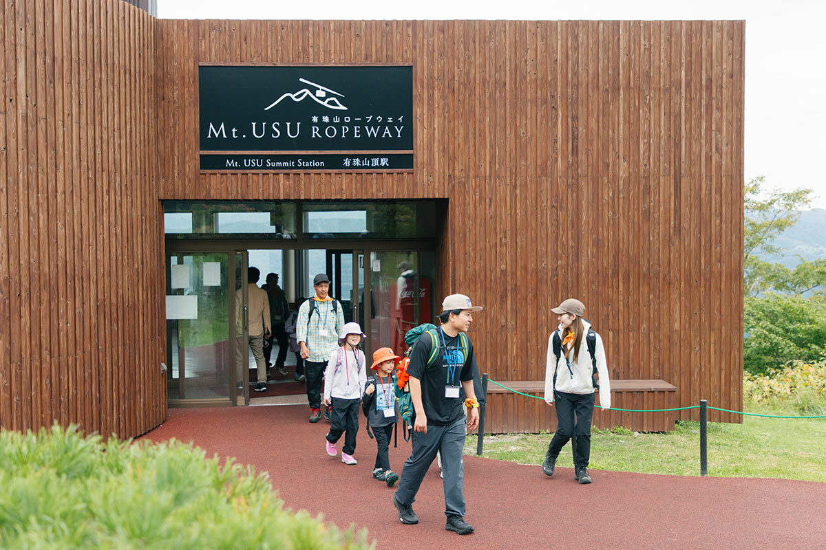 【スタッフレポ】有珠山ファミリーマウンテントリップ