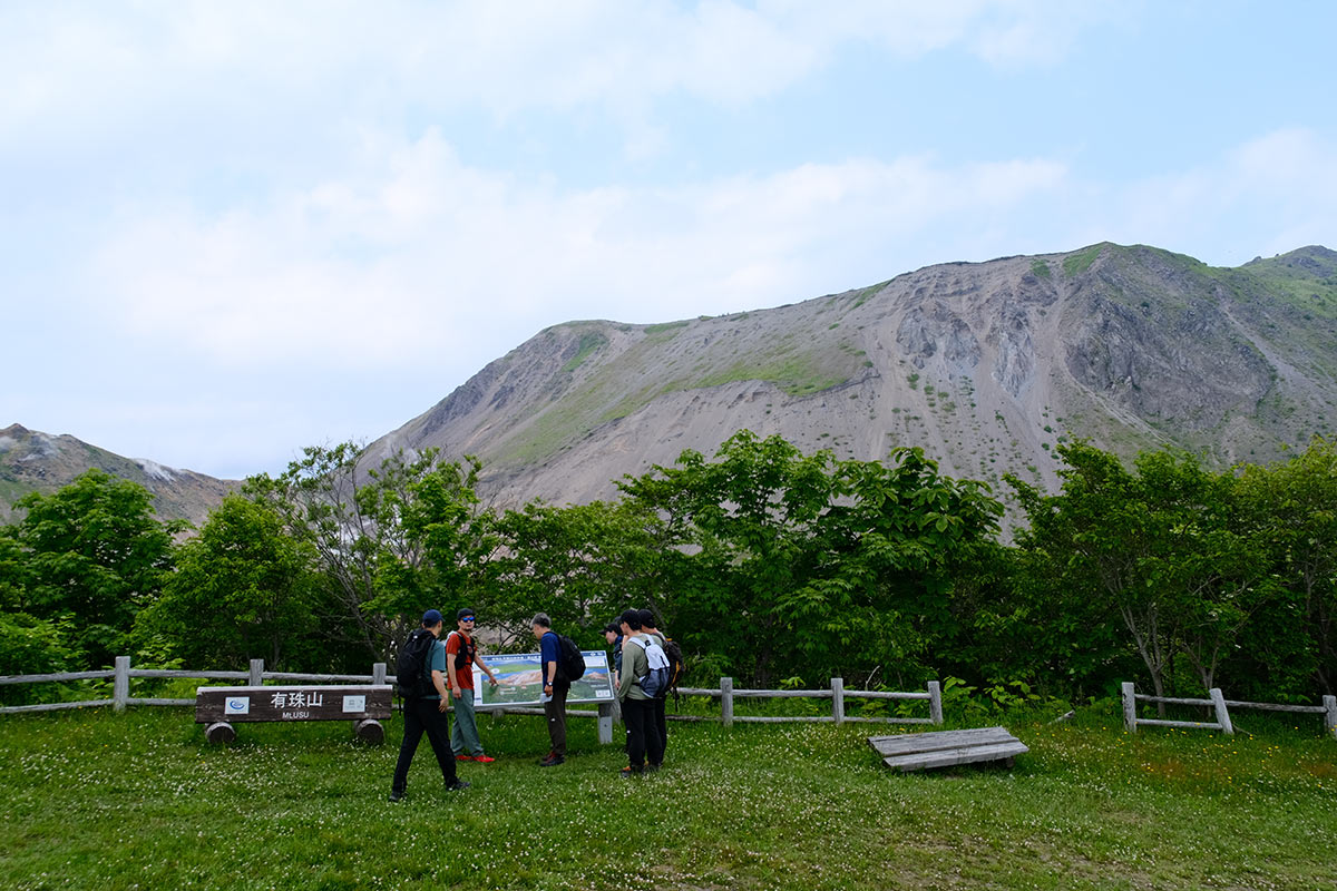 有珠山ファミリーマウンテントリップ
