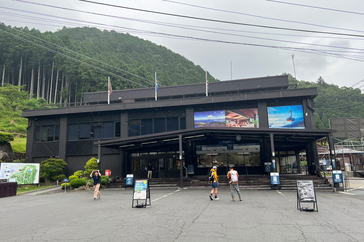 蓬萊山 ファミリー ハイランドハイク