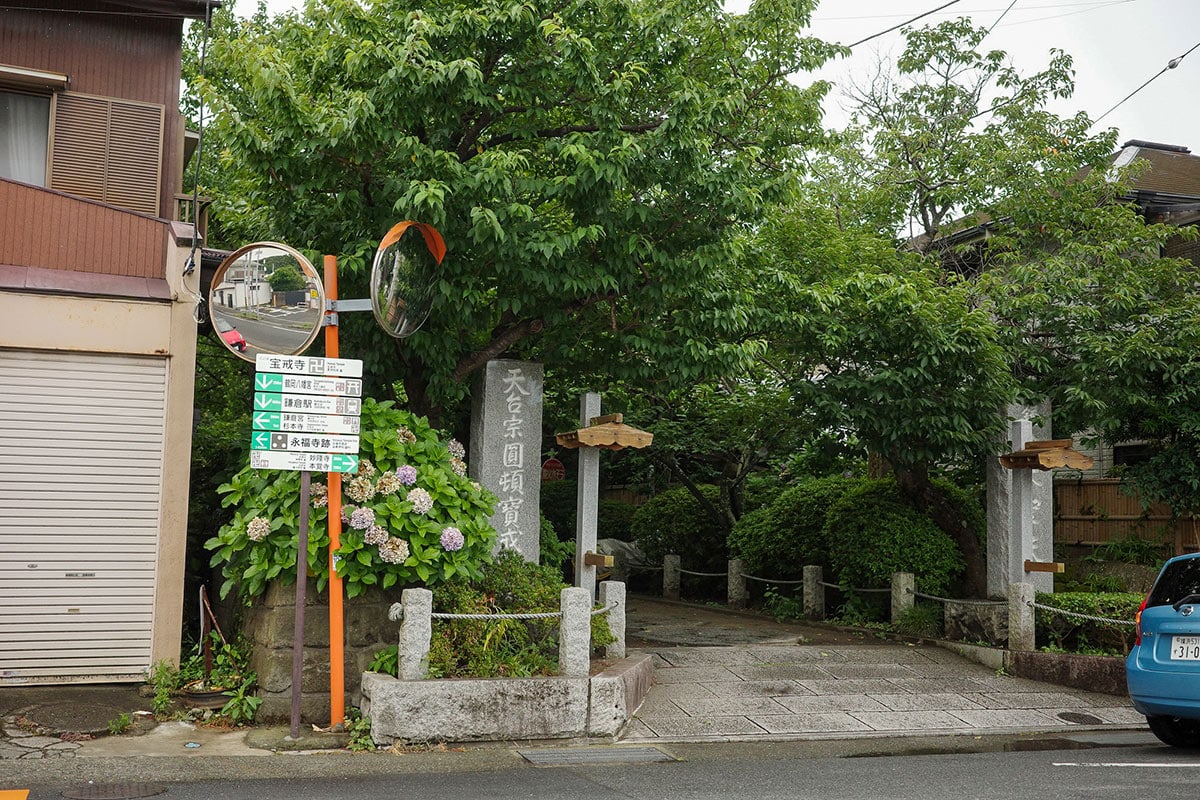 鎌倉アルプス ファミリーナイトハイク